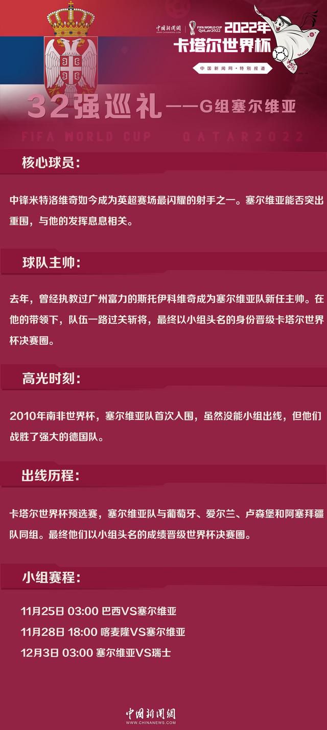 在双方过往的5次交手里，阿森纳以3胜1平1负的战绩占据上风。